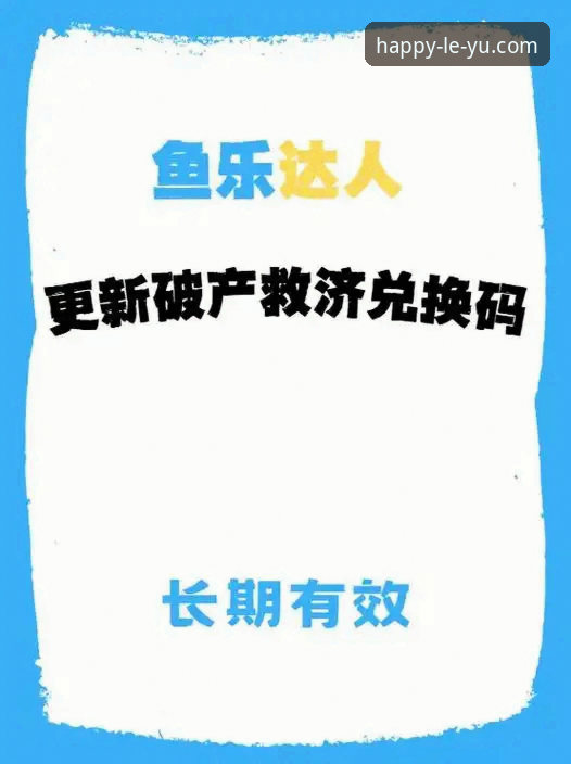揭秘乐鱼注册入口常见问题背后的真相：新手必知的5个关键点