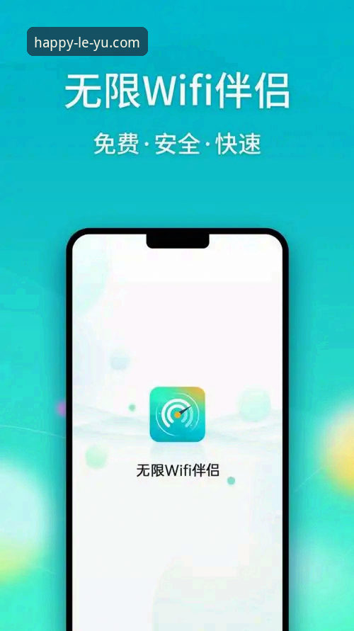 乐鱼APP怎么用 7个步骤掌握乐鱼APP怎么用:从下载到实时流媒体优化的完整指南